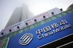 （4分钟科普）济宁公司名录_哔哩哔哩